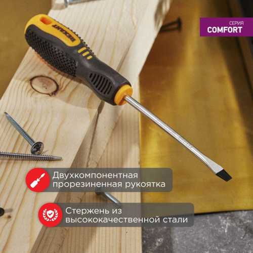 Отвертка шлицевая SL 5х100мм двухкомпонентн. рукоятка Rexant 12-4722 фото 2
