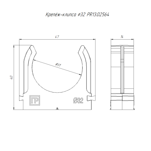 Держатель для труб (клипса) d32мм для прямого монтажа бел. в п/э (уп.25шт) Промрукав PR13.02564 фото 2 Держатель для труб (клипса) d32мм для прямого монтажа бел. в п/э (уп.25шт) Промрукав PR13.02564 фото 2
