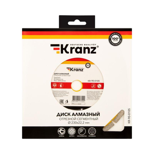 Диск алмазный отрезной сегментный 230х22.2х2.4х10мм Kranz KR-90-0105 фото 2