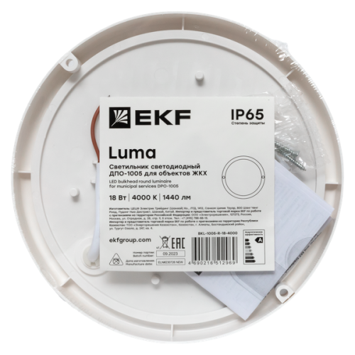 Светильник светодиодный ЖКХ ДПО-1005 18Вт 6500К IP65 круг LUMA EKF BKL-1005-R-18-6500 фото 6