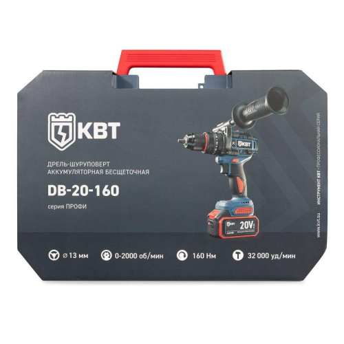 Дрель-шуруповерт DB-20-160 ПРОФИ КВТ 104531 фото 14