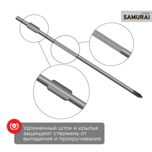 Отвертка крестовая PH 0х75мм трехкомпонентн. рукоятка сталь S2 Rexant 12-4726-1 фото 4