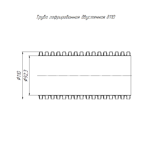 Труба гофрированная двустенная ПНД жесткая d110мм SN12 450 красн. (дл.6м) Промрукав PR15.0069 фото 2 Труба гофрированная двустенная ПНД жесткая d110мм SN12 450 красн. (дл.6м) Промрукав PR15.0069 фото 2