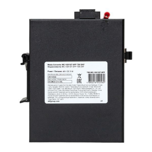 Медиаконвертер 10/100/1000Base-TX в 1000Base-X SFP TSX EKF TSX-MC-1GX1GT-SFP фото 5