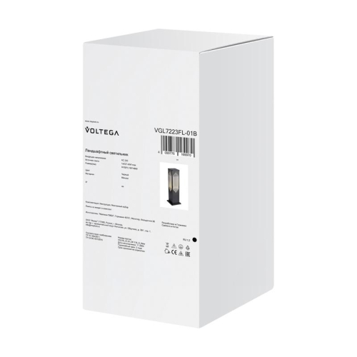 Светильник Navata 1х40Вт E27 IP44 ландшафтный Voltega VGL7223FL-01B фото 7