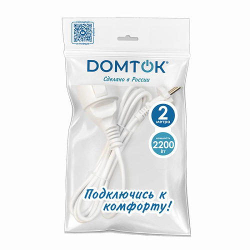 Удлинитель-шнур 1х2м без заземл. 10А IP20 ПВС 2х1 бел. DOMTOK 2335 фото 3 Удлинитель-шнур 1х2м без заземл. 10А IP20 ПВС 2х1 бел. DOMTOK 2335 фото 3