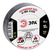 Изолента ПВХ 15ммх10м черн. ET1510BLACK Эра C0036558