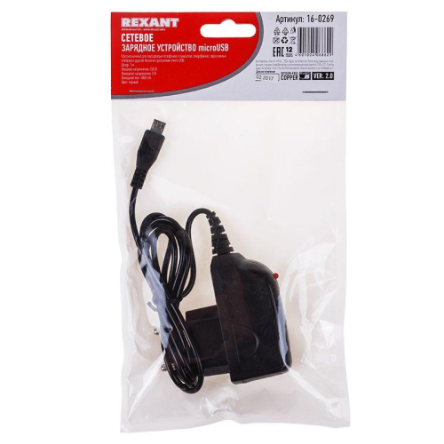 Устройство зарядное сетевое microUSB 220В (СЗУ) (5В 1000мА) шнур 1м черн. Rexant 16-0269 фото 2 Устройство зарядное сетевое microUSB 220В (СЗУ) (5В 1000мА) шнур 1м черн. Rexant 16-0269 фото 2