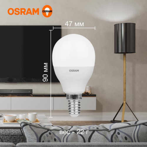 Лампа светодиодная LED Value LVCLP75 10SW/840 10Вт шар матовая E14 230В 10х1 RU OSRAM 4058075579743 фото 3