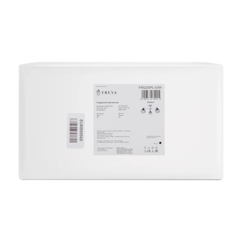 Светильник Jasper 60Вт E27х3 IP20 подвесной Freya FR5225PL-03W фото 2