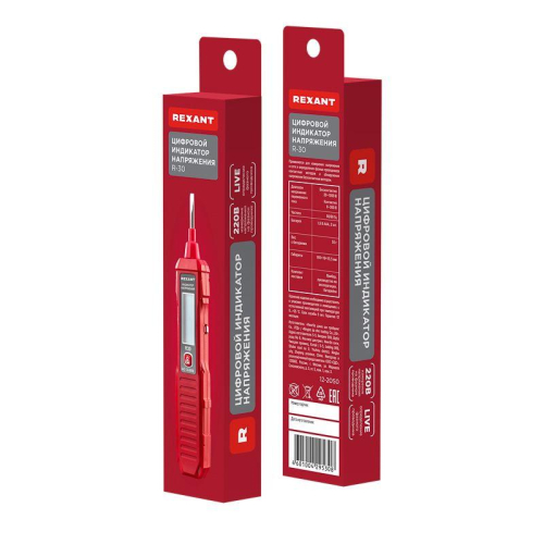 Индикатор напряжения цифровой R-30 Rexant 12-2050 фото 8