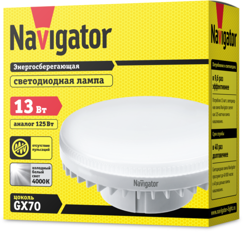 Лампа светодиодная 61 471 NLL-GX70-13-230-4K 13Вт матовая 4000К нейтр. бел. GX70 1050лм 220-240В Navigator 61471 фото 3