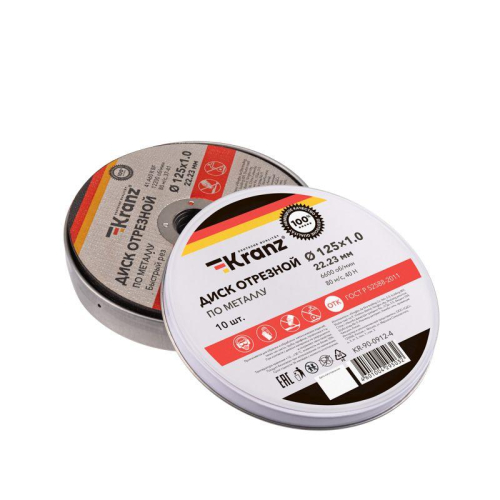 Диск отрезной по металлу 125х1.0х22.23мм Kranz KR-90-0912 фото 7