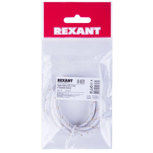 Кабель аудио AUX 3.5мм в тканевой оплетке 1м бел. Rexant 18-4070 фото 3