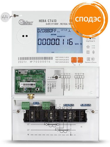 Счетчик НЕВА СТ413 545 BSPIO22 МСК многотариф. оптопорт. RS-485 кл. точн. 0.5s/1 ток 5(10)A 3ф. Тайпит 6197837 Счетчик НЕВА СТ413 545 BSPIO22 МСК многотариф. оптопорт. RS-485 кл. точн. 0.5s/1 ток 5(10)A 3ф. Тайпит 6197837