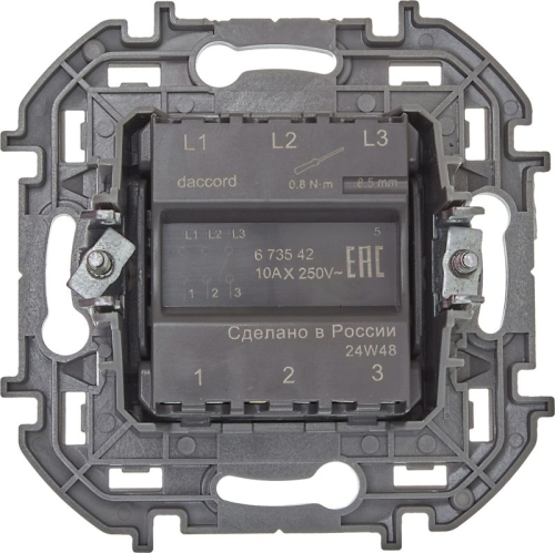 Выключатель 3-кл. Inspiria 10АХ 250В винтов. зажимы алюм. Leg 673542 фото 4