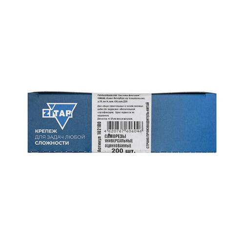 Саморез универсальный 30х4.0 оцинк. (уп.200шт) Zitar 102180 фото 2