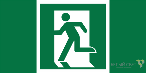 Знак безопасности BL-3015B.E01-01 "Выход здесь (лев.)" Белый свет a19650
