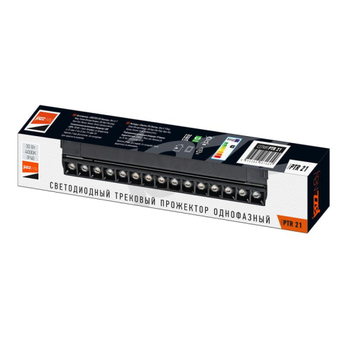 Светильник светодиодный трековый PTR 2130R 30Вт 4000К IP40 60град. 400мм BL черн. Pro+ JazzWay 5031609 фото 12