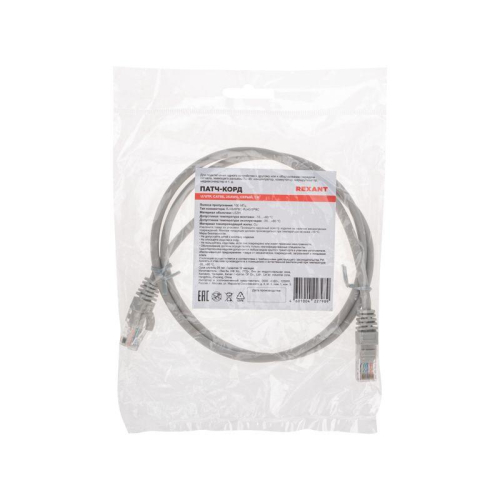 Патч-корд U/UTP CAT 5e RJ45-RJ45 26AWG LSZH сер. 1м Rexant 02-0100-1 фото 4
