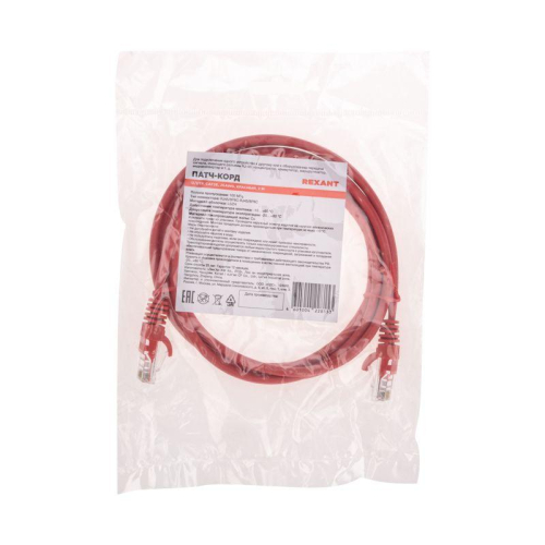 Патч-корд U/UTP CAT 5e RJ45-RJ45 26AWG LSZH красн. 2м Rexant 02-0103-2 фото 4 Патч-корд U/UTP CAT 5e RJ45-RJ45 26AWG LSZH красн. 2м Rexant 02-0103-2 фото 4