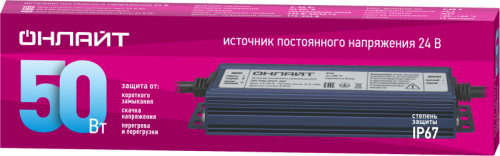 Драйвер для светодиодной ленты 90 649 OD-P50-IP67-24V ОНЛАЙТ 90649 фото 2