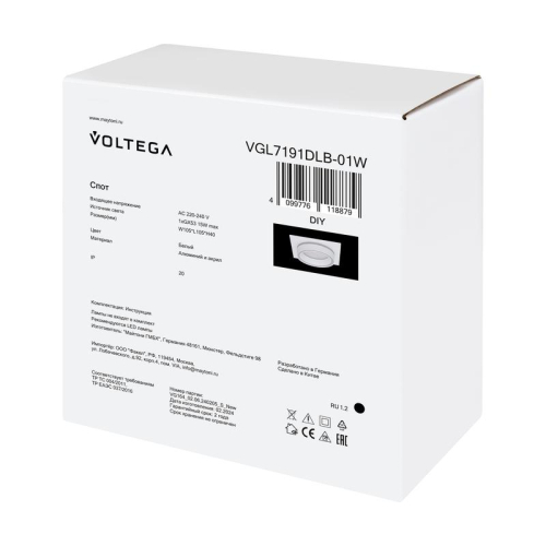 Светильник Flip 15Вт GX53х1 IP20 спот Voltega VGL7191DLB-01W фото 7