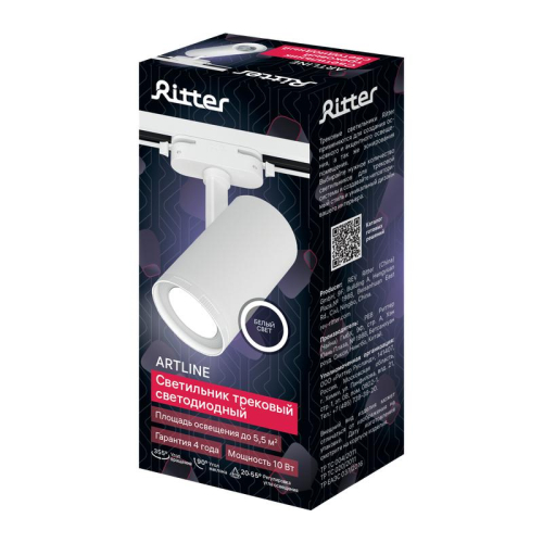 Светильник трековый светодиодный ARTLINE поворотный 57х57х135мм 10Вт 850Лм 4000К 230В алюм. 5.5кв.м бел. Ritter 59737 1 фото 16