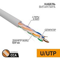 Кабель витая пара U/UTP кат.6 4х2х23AWG омедненный алюм. сер. (305м) (м) PROCONNECT 01-0047-3