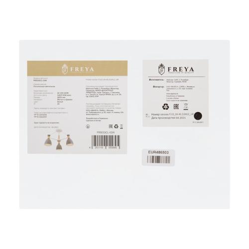 Светильник Delia 60Вт E27х3 IP20 потолочн. Freya FR5033CL-03W фото 5