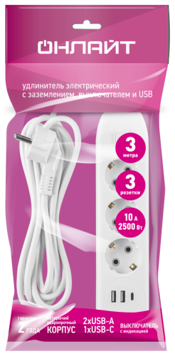 Удлинитель 3х3м с заземл. 10А IP20 90 839 OPE-USB-03-300-ESC-3x1 USB 2xType-A + Type-C с кнопкой ОНЛАЙТ 90839 фото 3