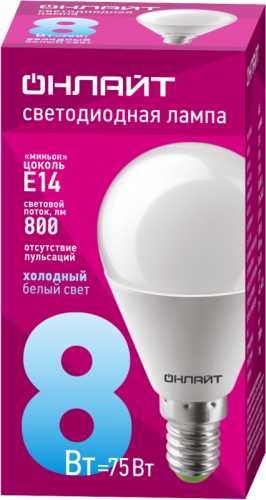 Лампа светодиодная 61 135 OLL-G45-8-230-6.5K-E14 8Вт шар 6500К холод. бел. E14 800лм 176-264В ОНЛАЙТ 61135 фото 2