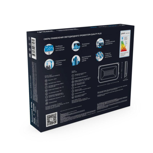 Прожектор светодиодный Qplus 30Вт 6500К IP65 3150лм 200-240В ДО графит. GAUSS 690511330 фото 2