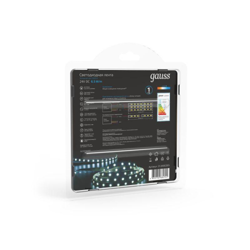 Лента светодиодная Black 2835/120-SMD 6.5Вт/м 5000К холод. бел. IP20 600лм/м 24В (блист.5м) GAUSS 312000265 фото 6 Лента светодиодная Black 2835/120-SMD 6.5Вт/м 5000К холод. бел. IP20 600лм/м 24В (блист.5м) GAUSS 312000265 фото 6