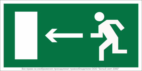 Знак безопасности NPU-2010.E04 "Напр. к эвакуационному выходу налево" Белый Свет a16667