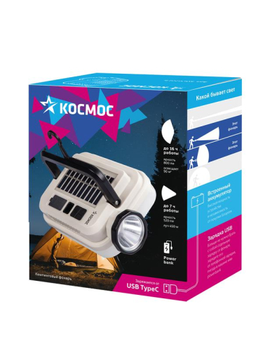 Фонарь кемпинговый аккум. 5Вт Laser Led/59 SMDLed/Li-ion2х18650/2400мА.ч солн. пан КОСМОС(KOC620Lit) фото 7 Фонарь кемпинговый аккум. 5Вт Laser Led/59 SMDLed/Li-ion2х18650/2400мА.ч солн. пан КОСМОС(KOC620Lit) фото 7