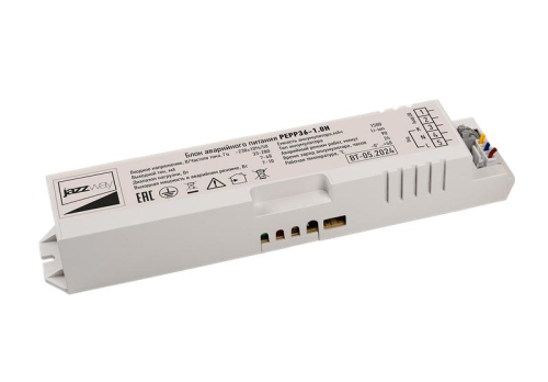 Блок аварийного питания БАП PEPP36-1.0H IP40 7-48Вт универс. JazzWay 5046009