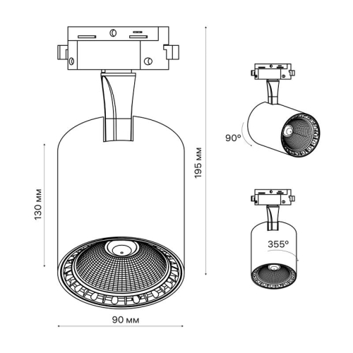 Светильник трековый светодиодный ARTLINE поворотный 90х90х130мм 30Вт 2550Лм 4000К 230В алюм. 17кв.м черн. Ritter 59736 4 фото 11