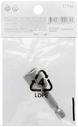 Насадка для шурупов и болтов с 6-гр.головкой Профи d10мм L48мм FIT 57940 фото 3