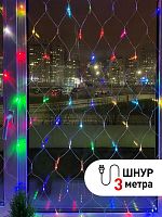 Гирлянда светодиодная "Сеть" 1.8мх1.5м 180LED 8 режимов 220В IP20 RGB ЭРА Б0041902