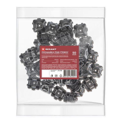 Площадка под стяжку усилен. для прямого монтажа 35х35мм черн. (уп.50шт) Rexant 07-2109 фото 6