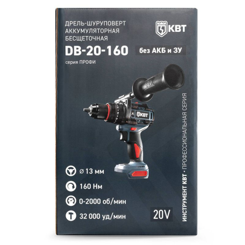 Дрель-шуруповерт ударная DB-20-160 (без АКБ и заряд. устр.) КВТ 104539 фото 3