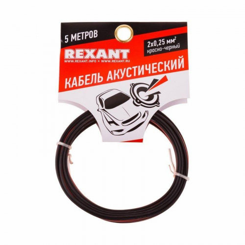 Кабель Stereo 2х0.25 красн./черн. (уп.5м) Rexant 01-6101-3-05 фото 4