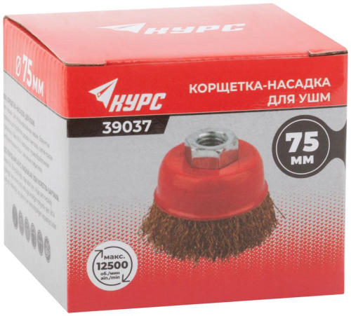 Корщетка чашечная гайка М14 стальная латунированная волнистая проволока 75мм КУРС 39037 фото 3