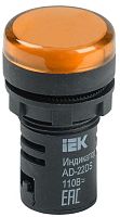 Лампа светосигнальная AD22DS d22мм 24В AC/DC желт. KARAT IEK BLS10-ADDS-024-K05