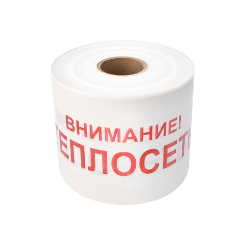Лента сигнальная "Внимание! Теплосеть" 200мм 250м бел./красн. Rexant 19-3023 фото 2 Лента сигнальная "Внимание! Теплосеть" 200мм 250м бел./красн. Rexant 19-3023 фото 2