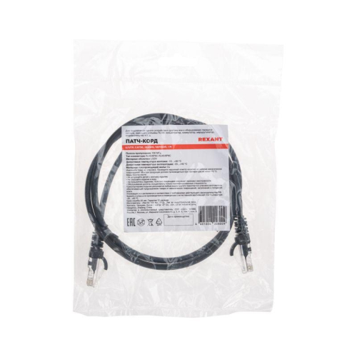 Патч-корд U/UTP CAT 5e RJ45-RJ45 26AWG LSZH черн. 1м Rexant 02-0102-1 фото 4 Патч-корд U/UTP CAT 5e RJ45-RJ45 26AWG LSZH черн. 1м Rexant 02-0102-1 фото 4