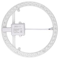 Модуль светодиодный с драйвером PPB Module 40Вт 6500К IP20 D250мм JazzWay 5065000