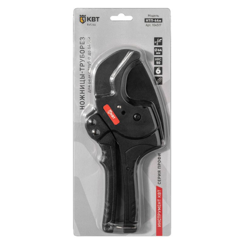 Ножницы-труборез НТП-64м ПРОФИ КВТ 104517 фото 8