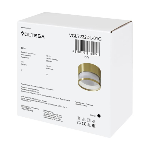 Светильник 232 15Вт GX53х1 IP20 спот Voltega VGL7232DL-01G фото 7